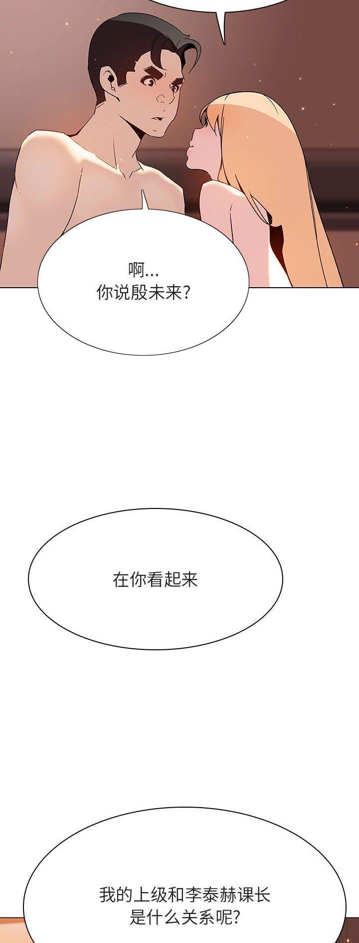 第102话3