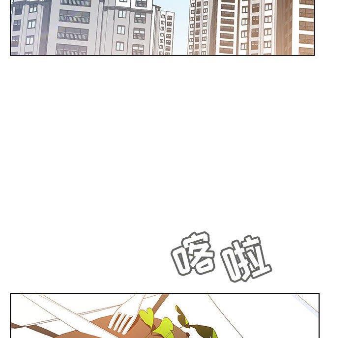 合同制员工漫画,第97话3图