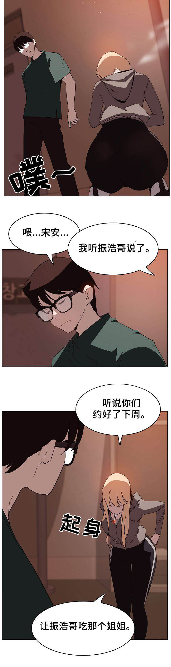 第23话1