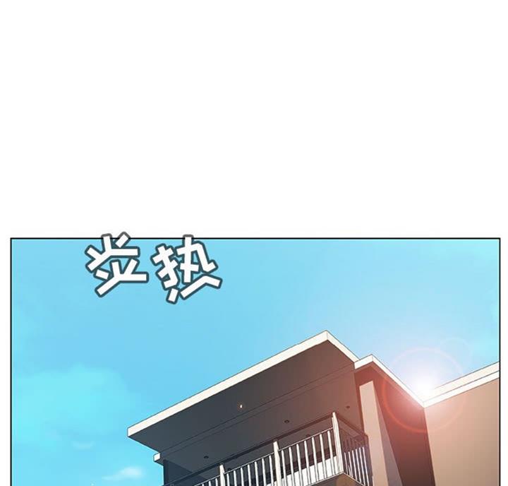 合同制员工漫画,第57话1图