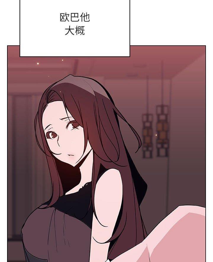 合同制员工和事业编制区别漫画,第108话3图