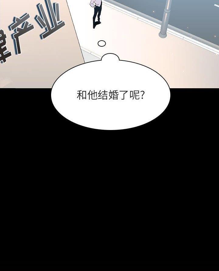 合同制员工退休后有退休金吗漫画,第123话3图