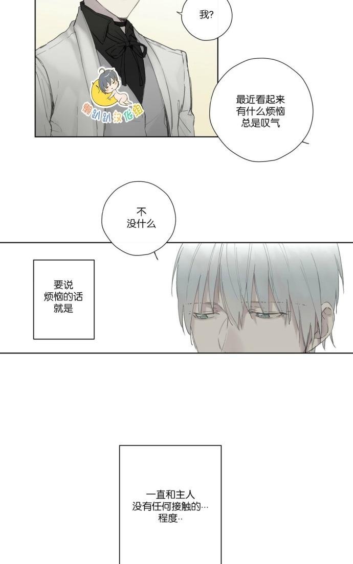 第33话2
