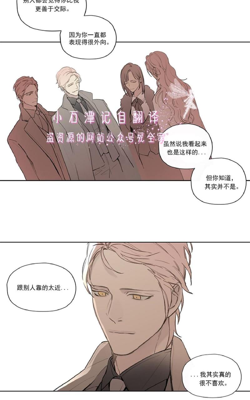 第66话3