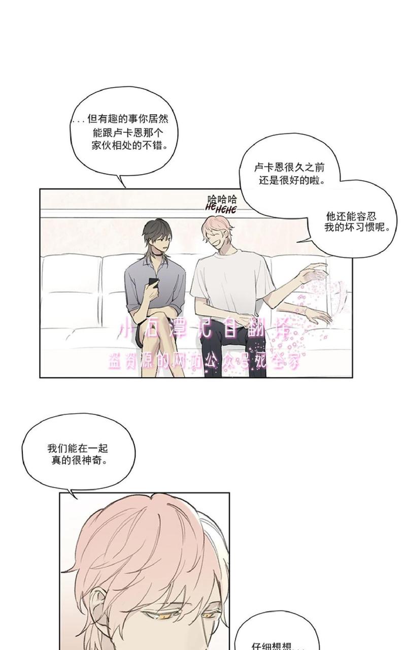 第66话4