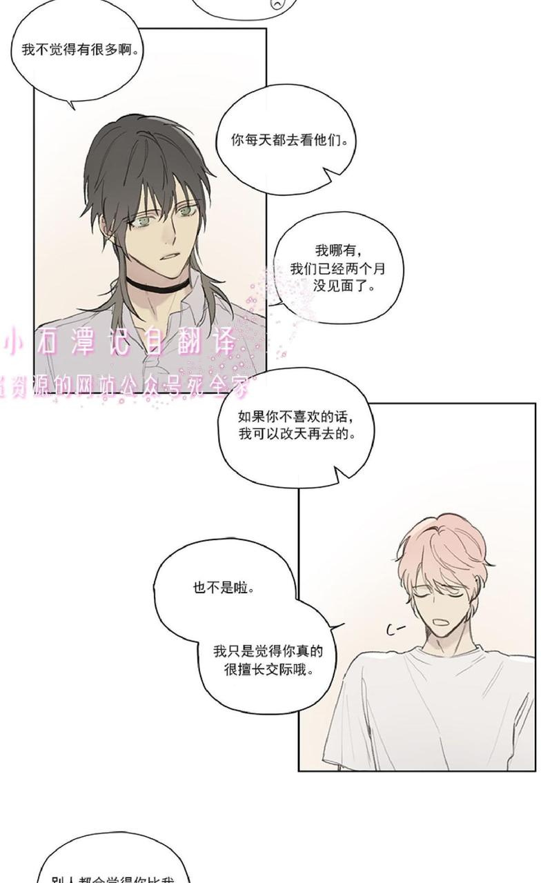 第66话2