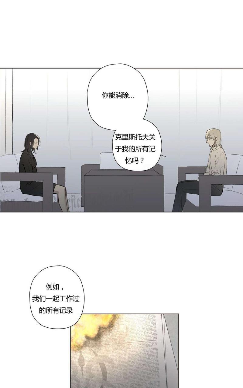 第73话3
