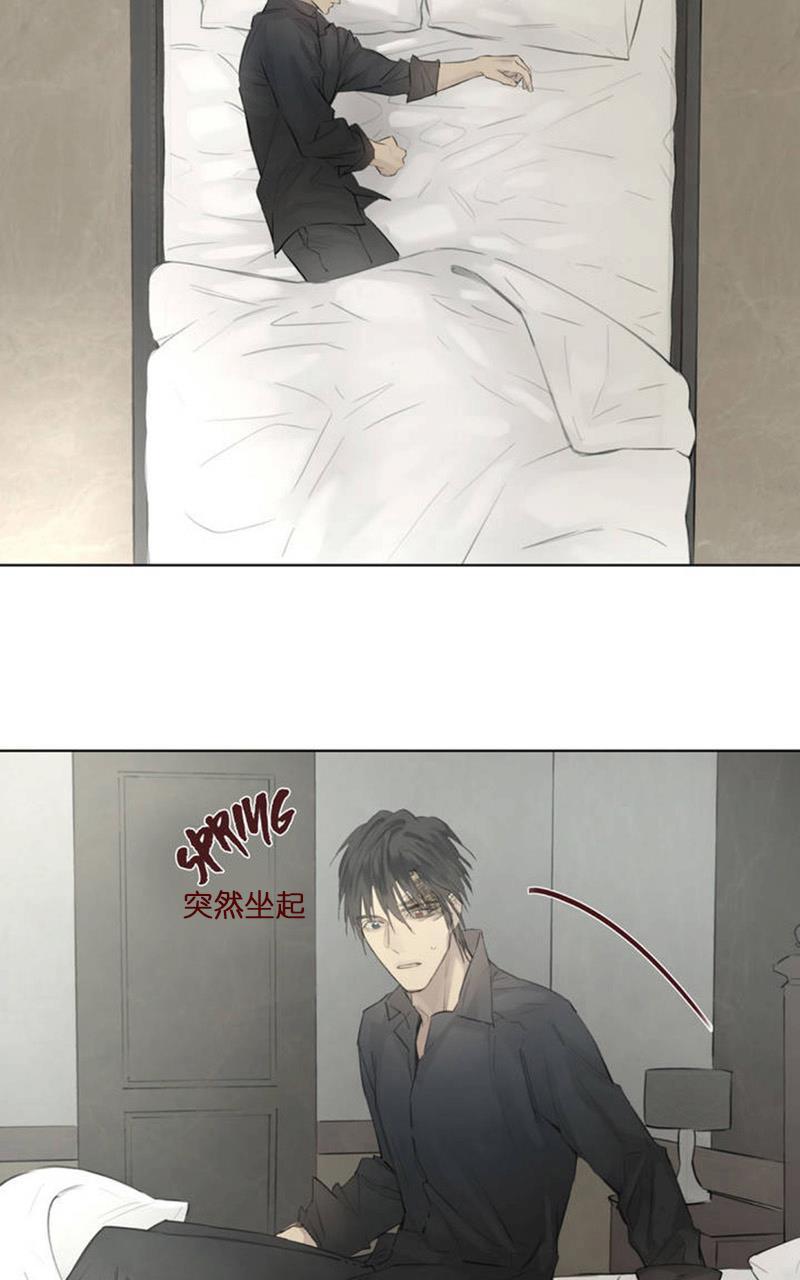 皇家执事全集漫画,第44-45话2图