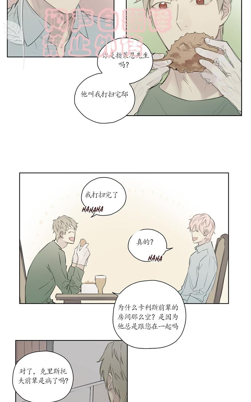 第53话1