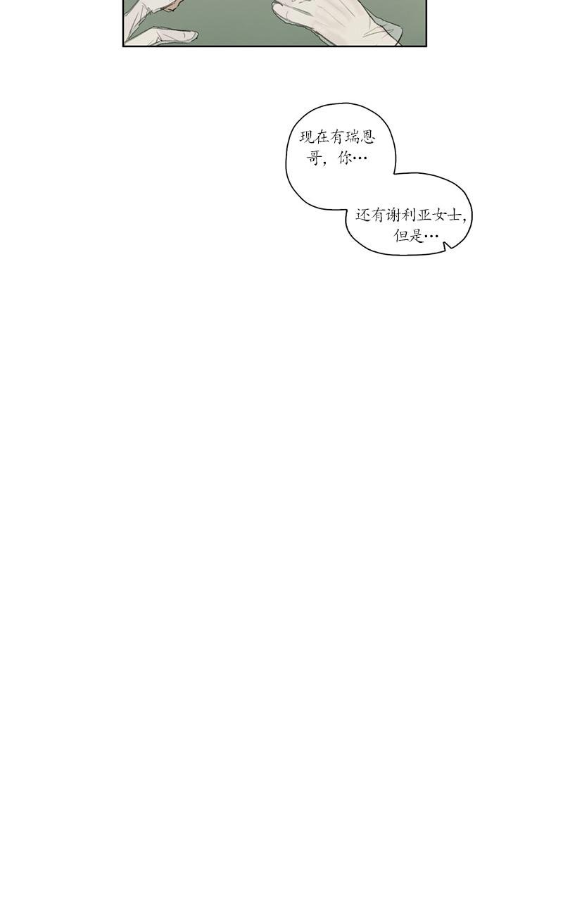 第53话3