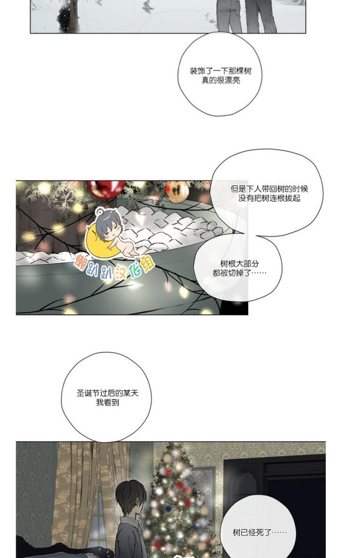 第21话1