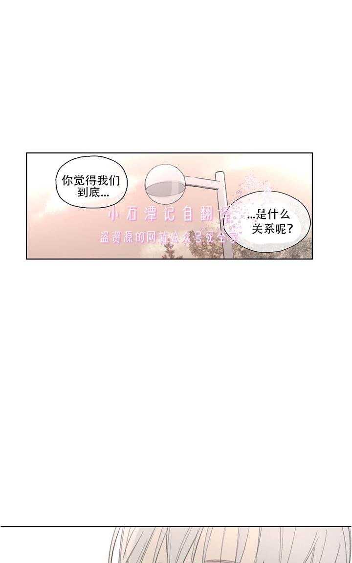 皇家执事漫画图片漫画,第65话5图