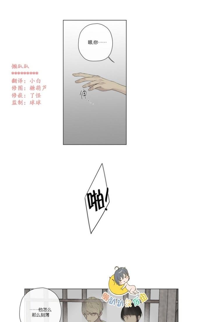 第20话0