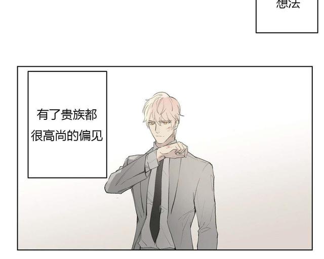 第77话3
