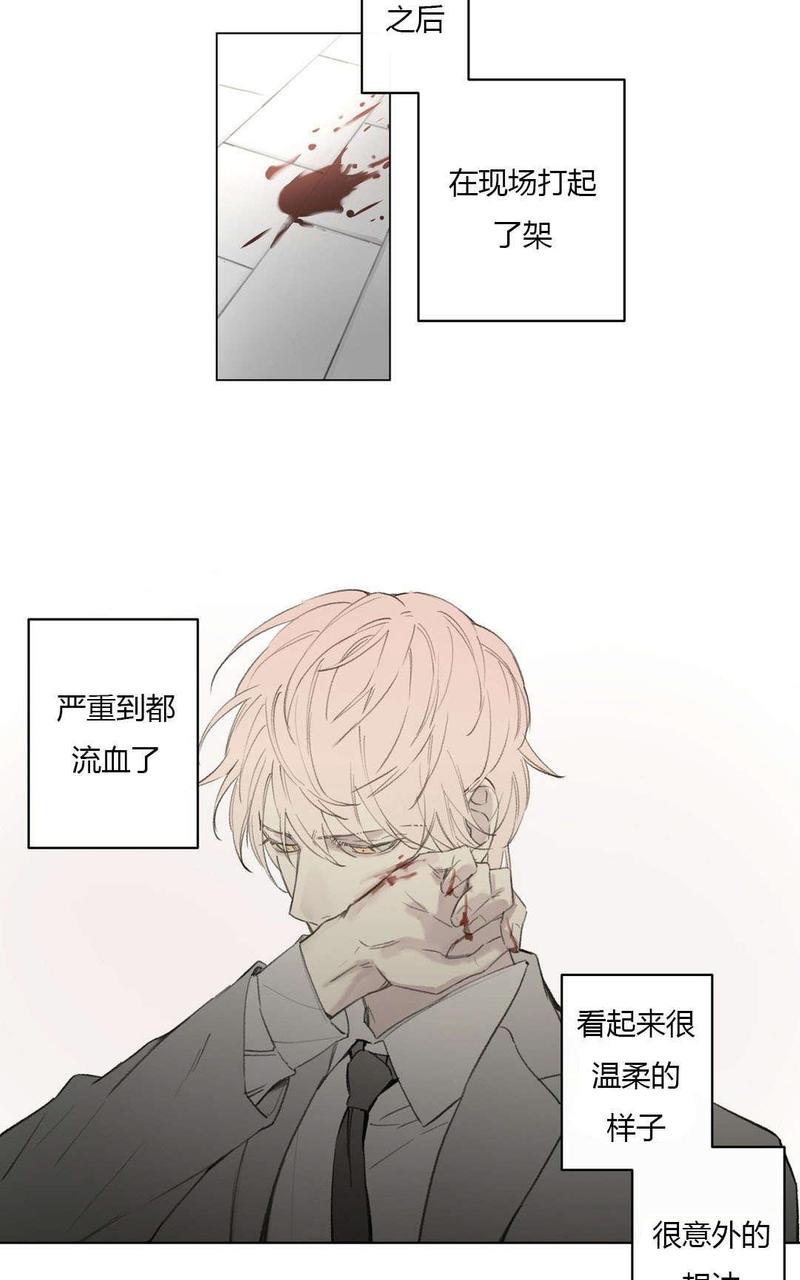第77话2