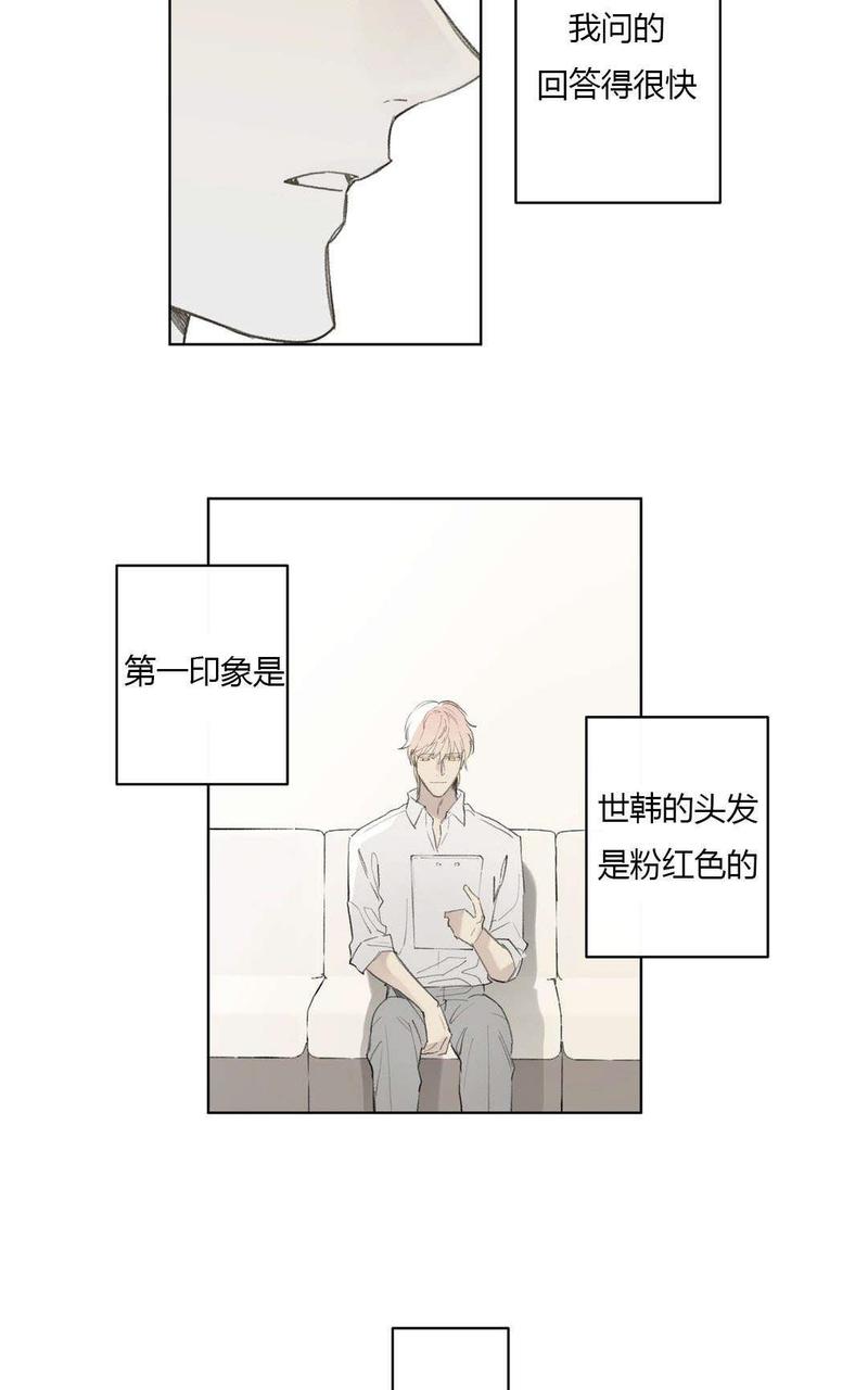 第77话1