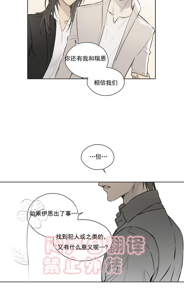 第55话3