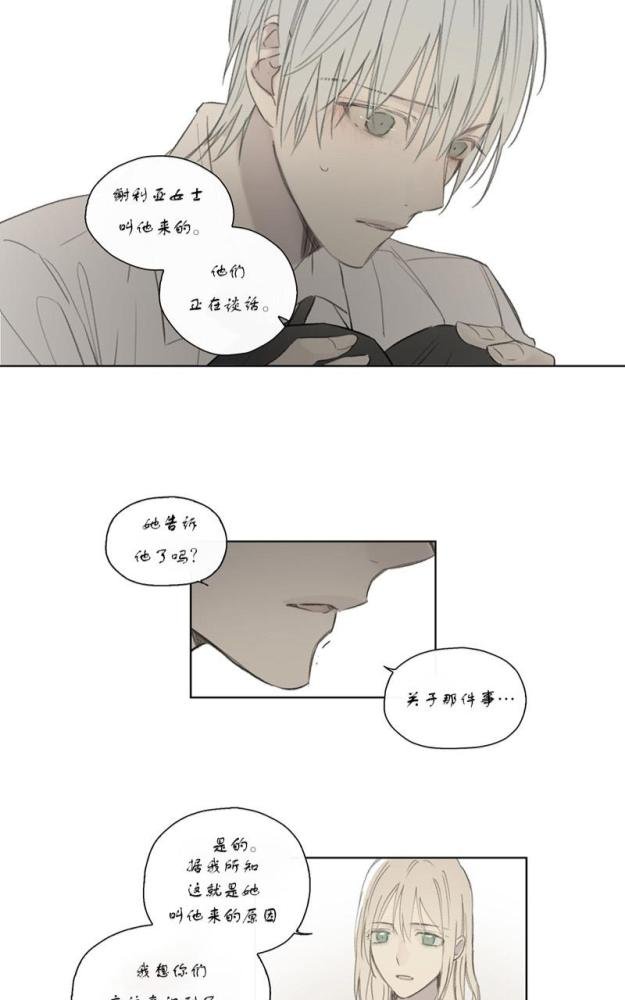 第51话2