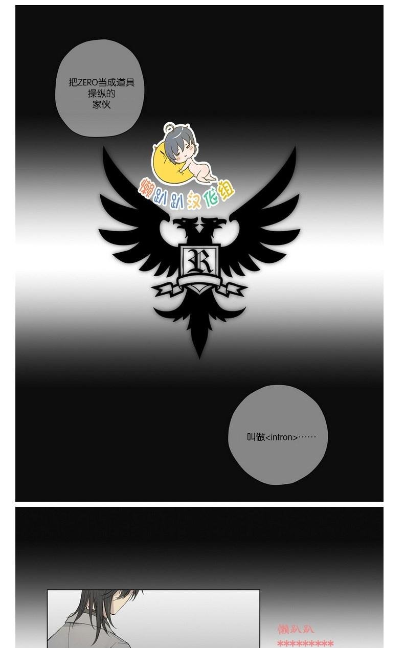 皇家执事在线阅读官网漫画,第18话1图