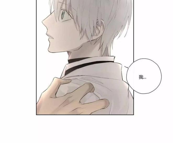 皇家执事免费漫画全集免费下拉式漫画,第38话2图