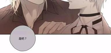 皇家执事免费漫画全集免费下拉式漫画,第38话5图
