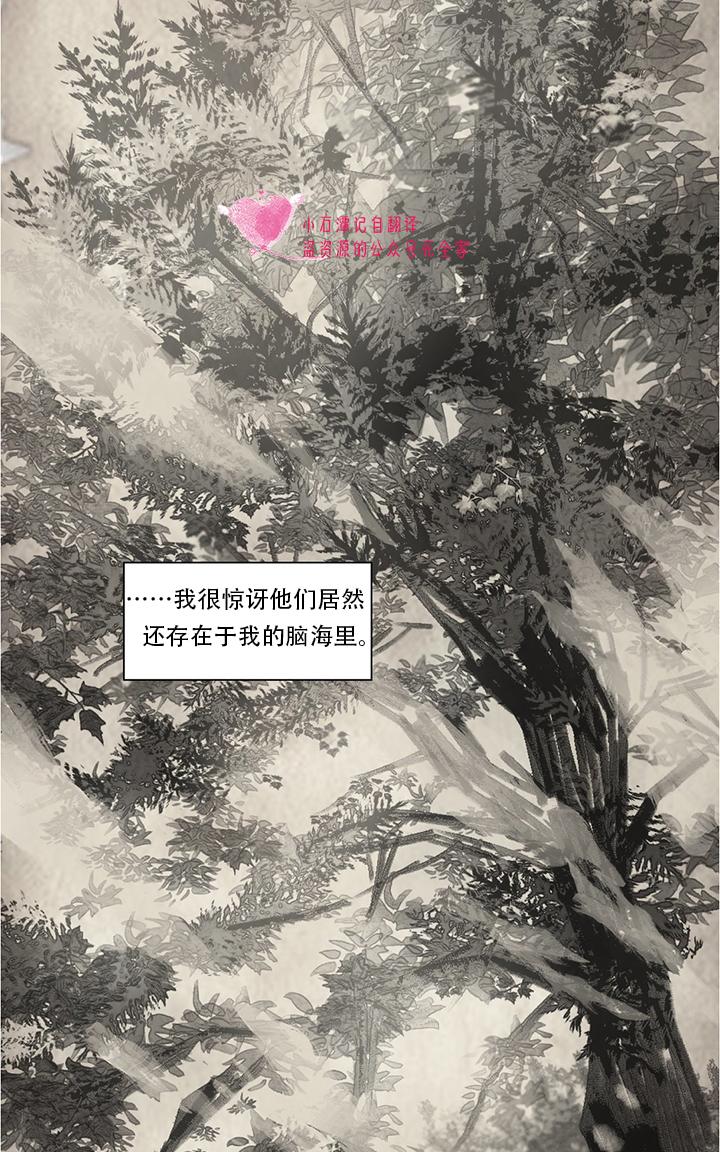第61话3