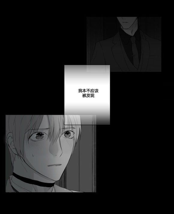 皇家执事免费漫画全集免费下拉式漫画,第1话4图