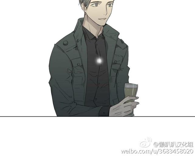 皇家执事免费漫画全集免费下拉式漫画,第14话3图