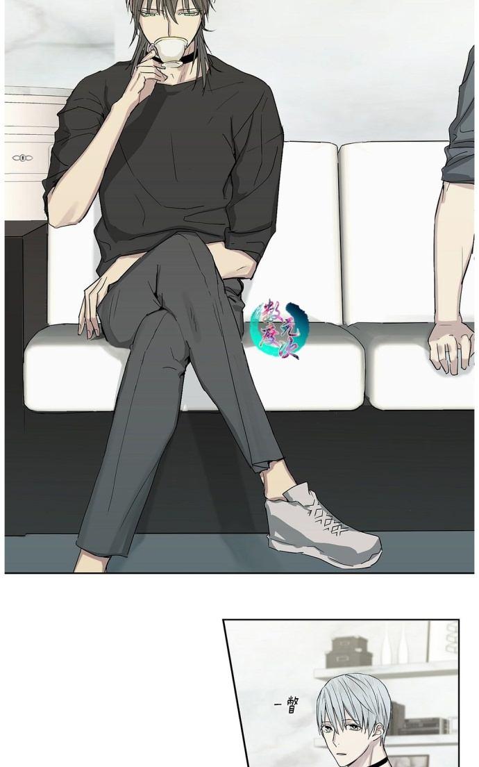 皇家执事在线阅读官网漫画,第5话2图