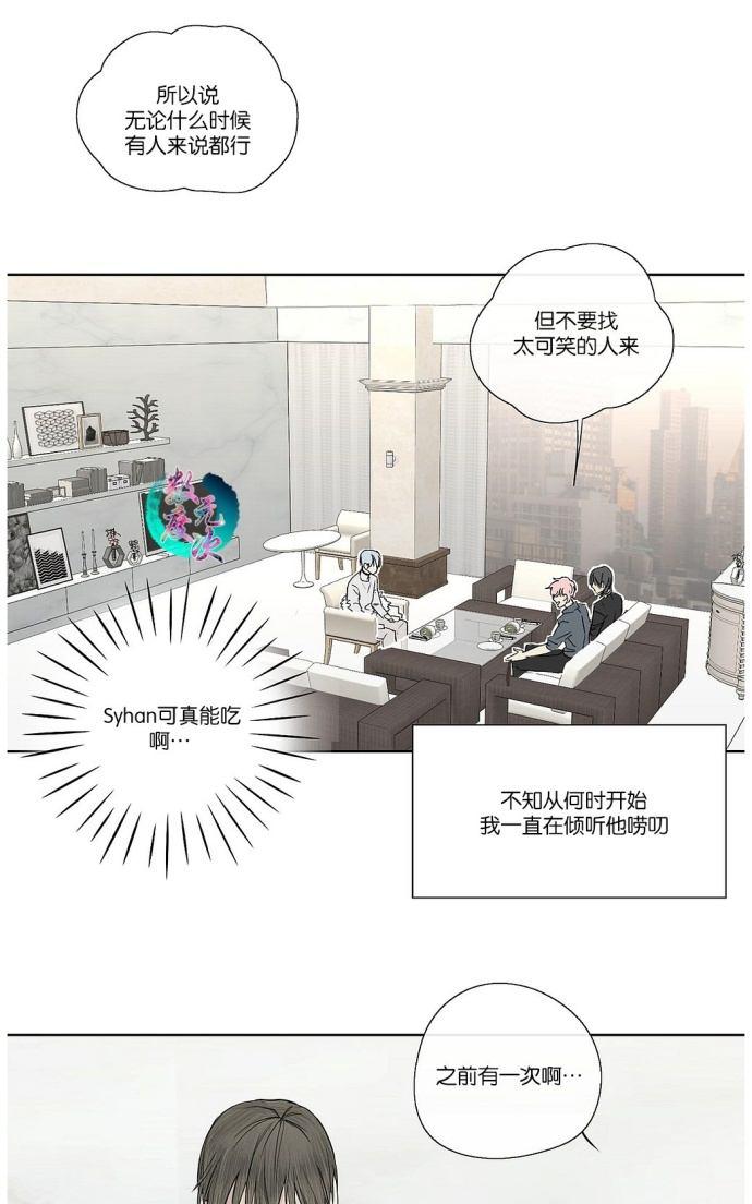 皇家执事在线阅读官网漫画,第5话1图
