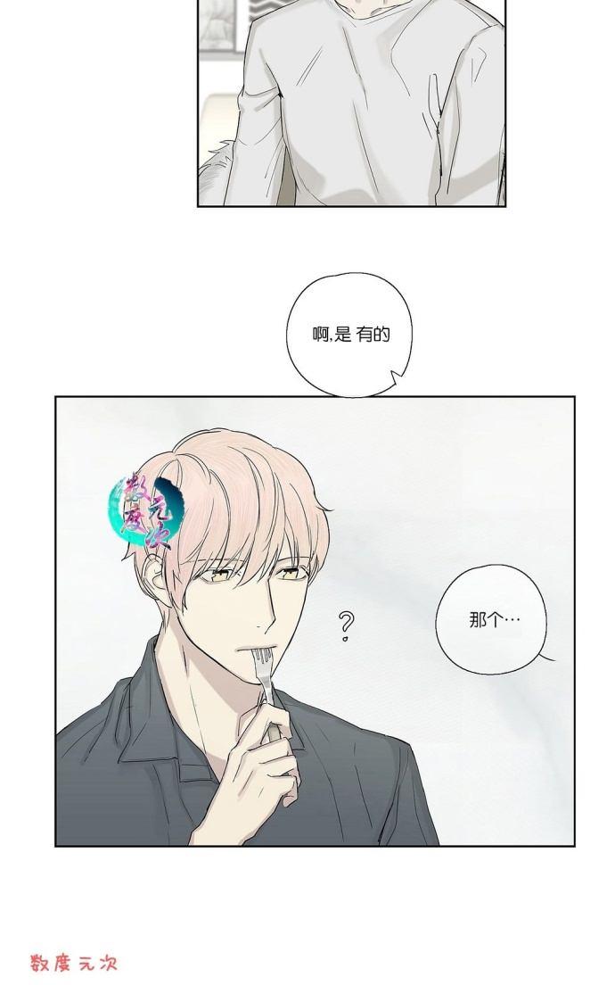 皇家执事在线阅读官网漫画,第5话5图