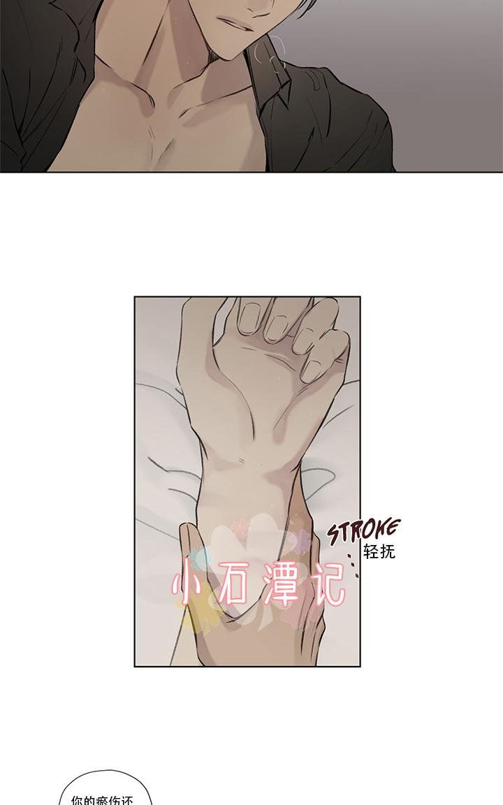 皇家执事漫画图片漫画,第64话2图
