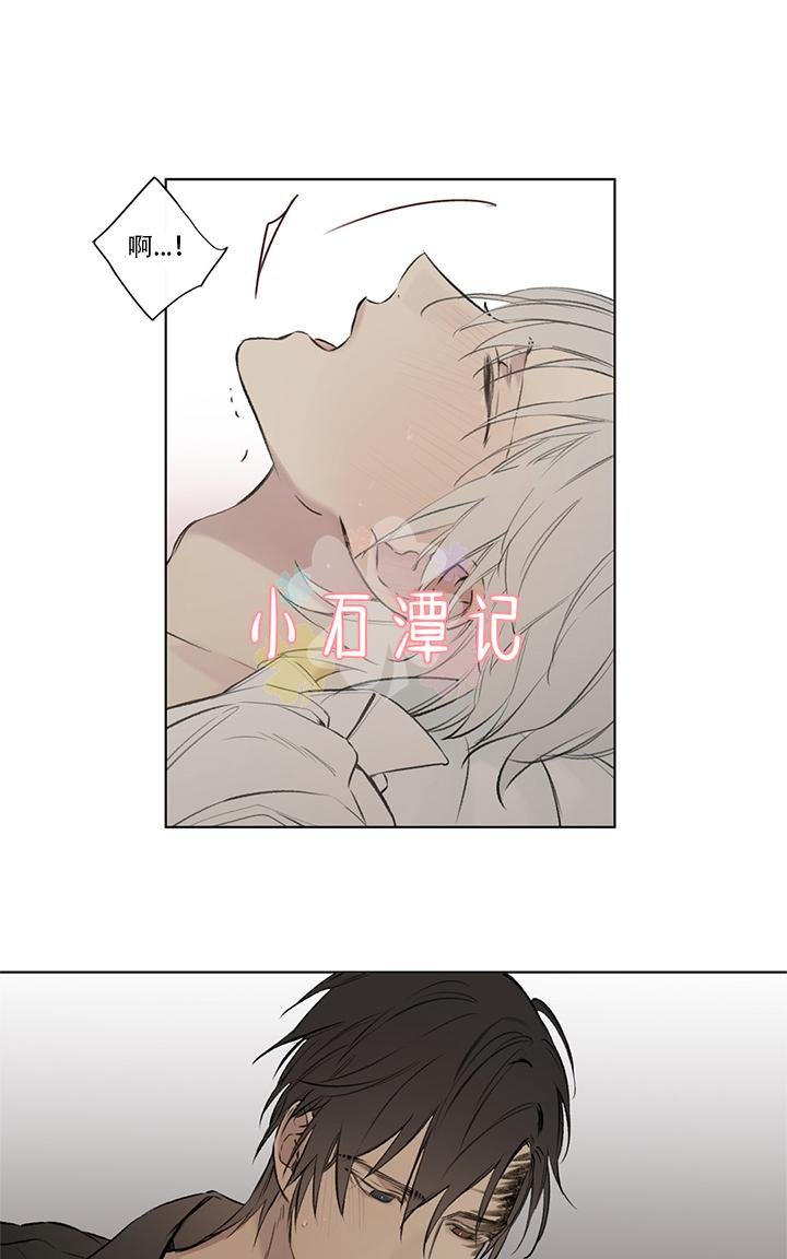 皇家执事漫画图片漫画,第64话1图