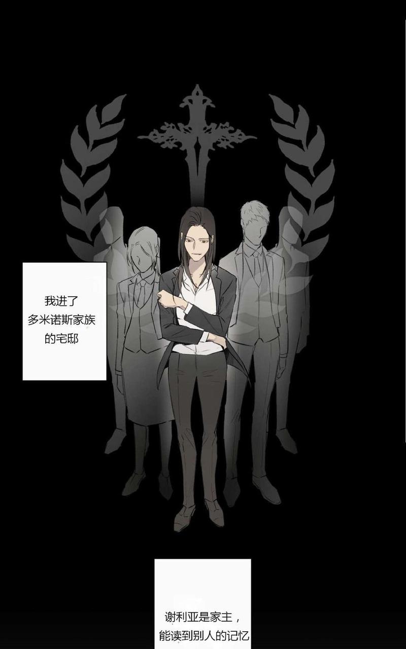 第67话3