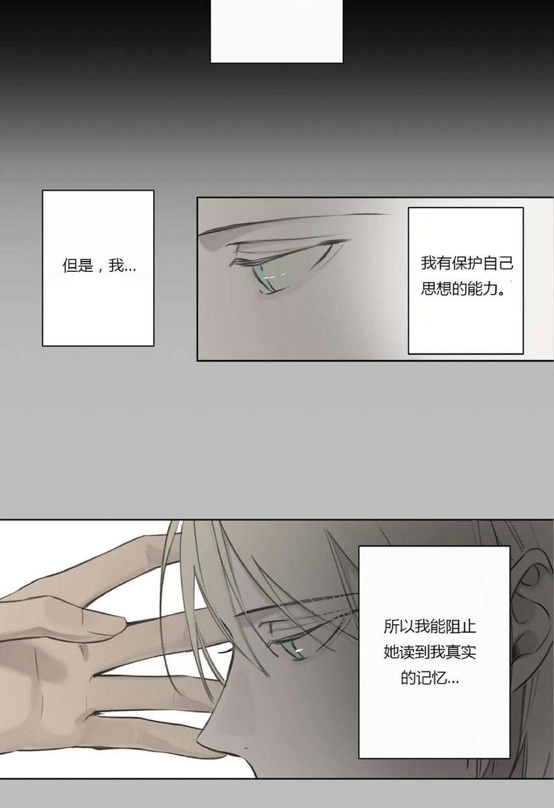第67话4