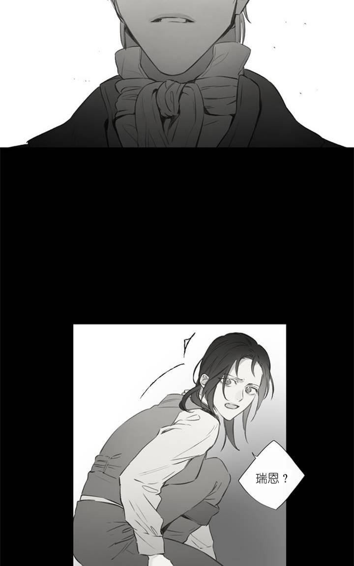 皇家执事在线阅读官网漫画,第62话5图