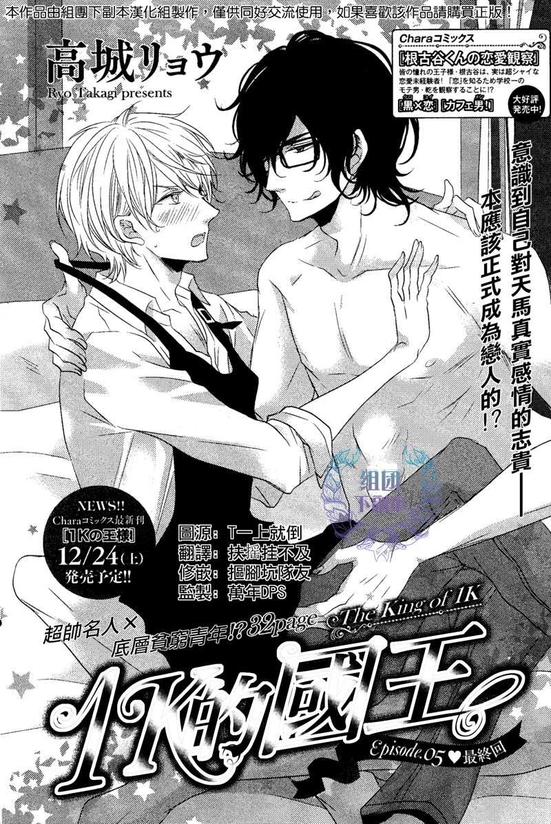 第5话0