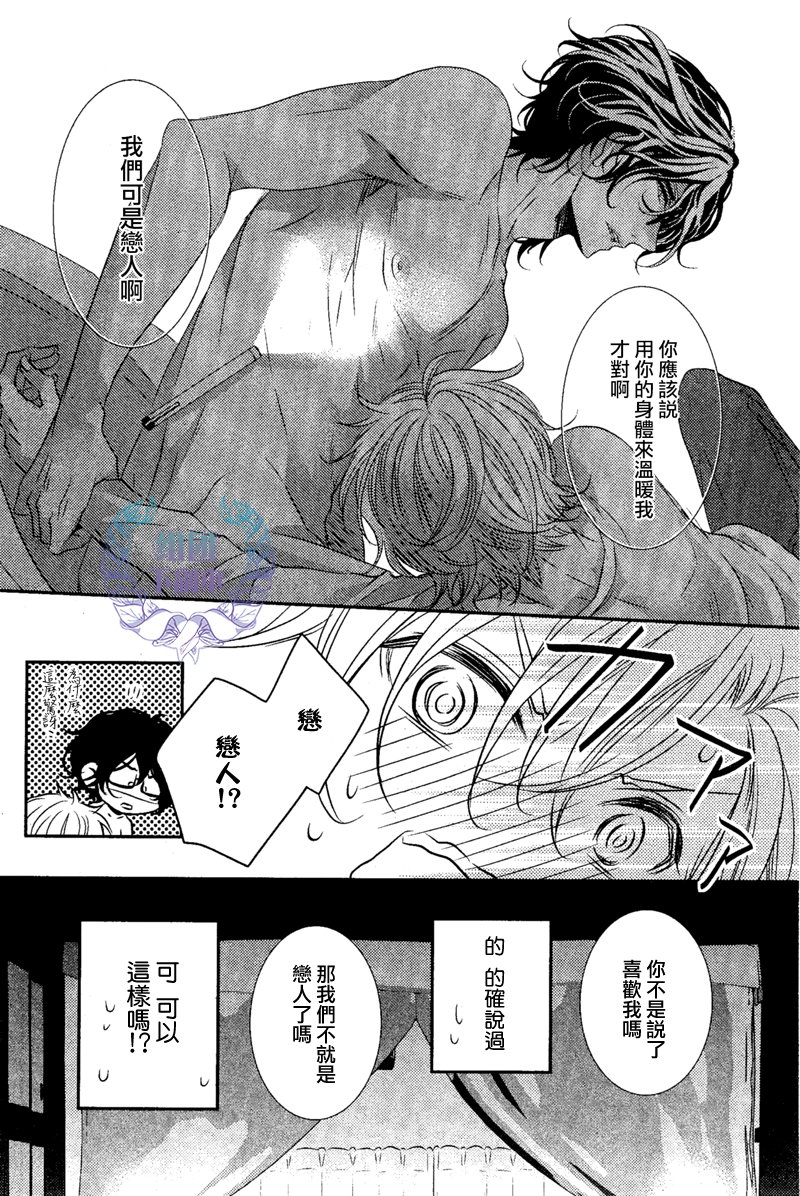 第5话3