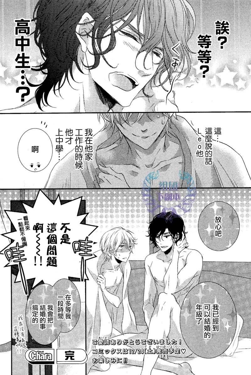 第5话2