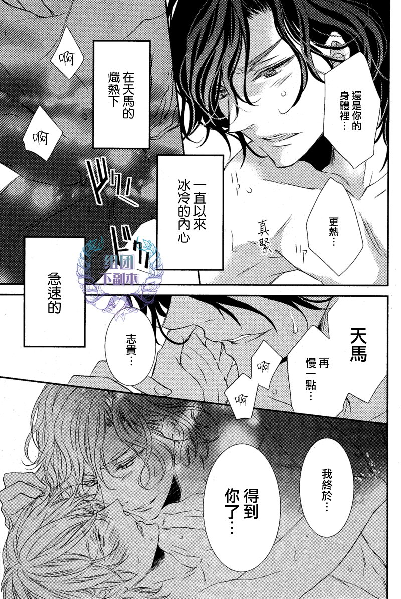 第5话0