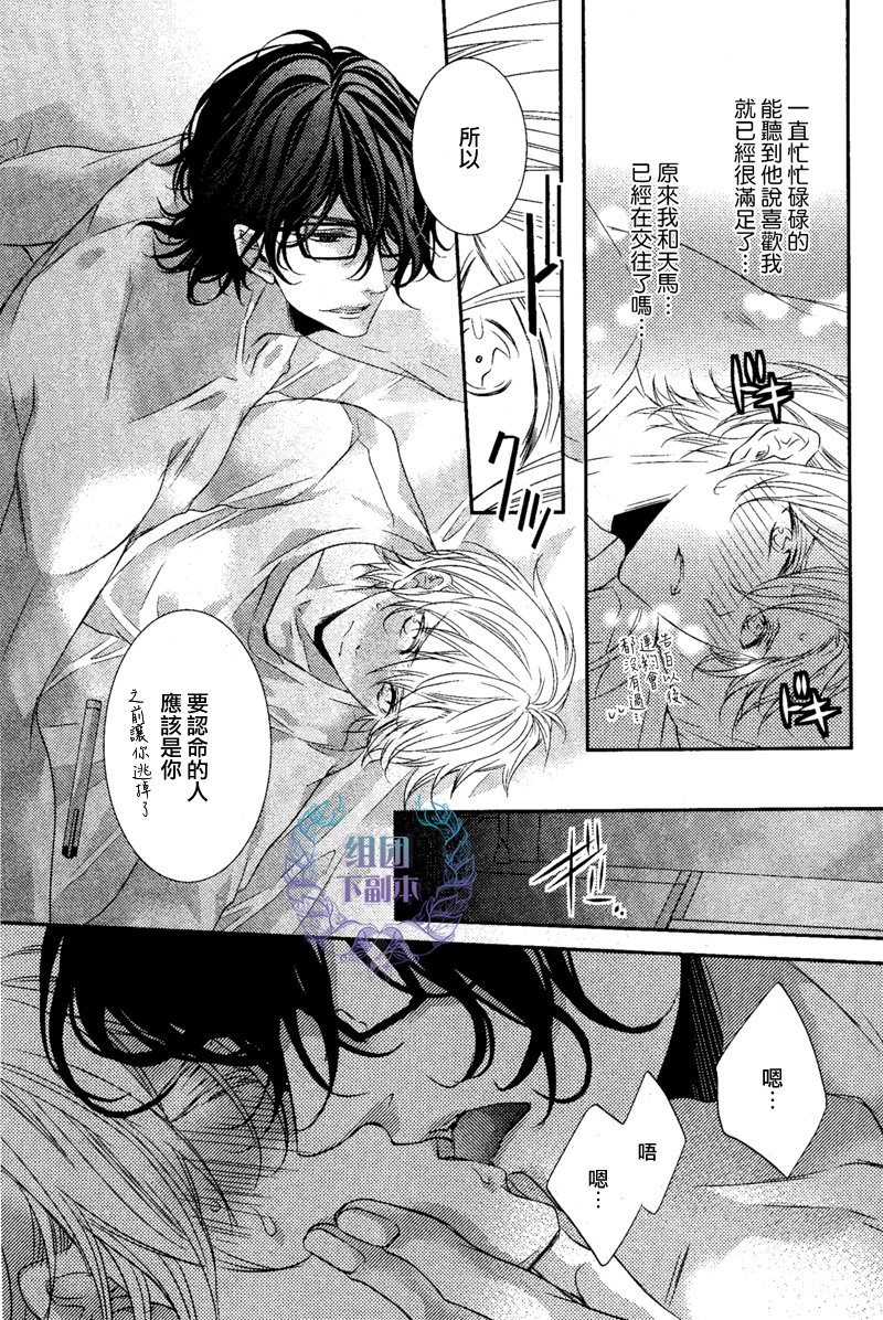 第5话4