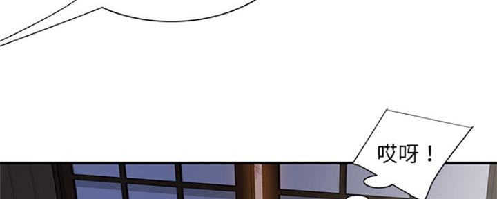 天真姐妹花漫画,第2话3图