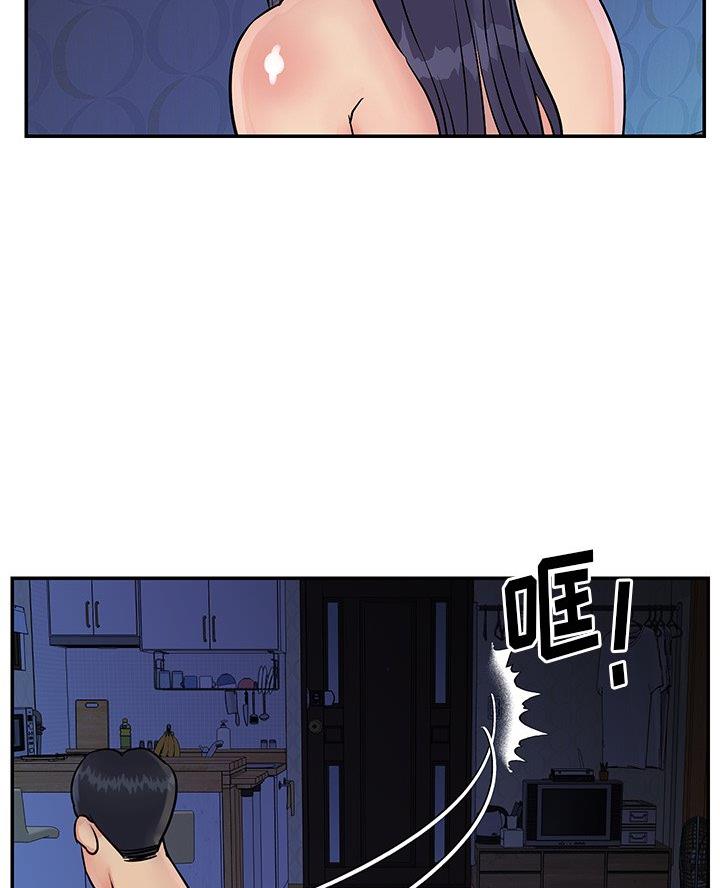 天真派武林外传漫画,第33话3图