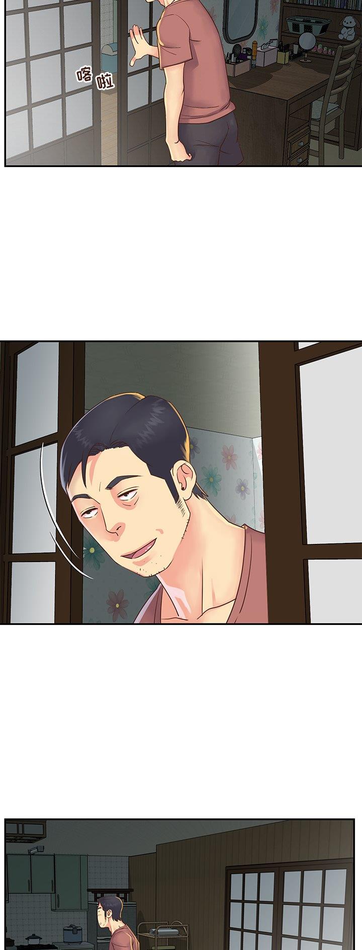 天真派武林外传漫画,第28话5图