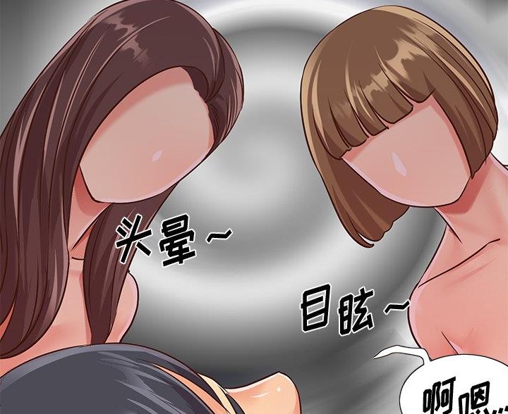 第46话3