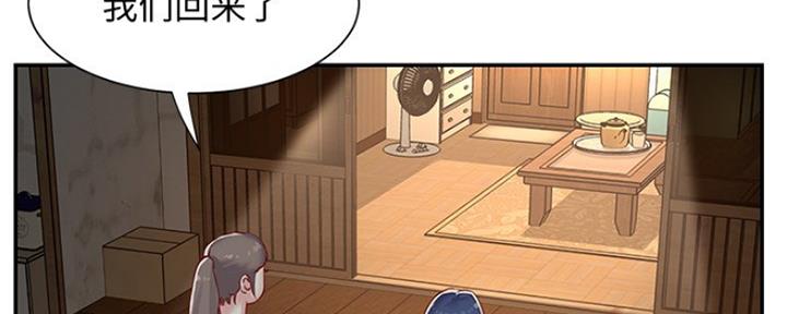 天真姐妹漫画,第5话5图