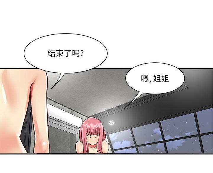 第46话1