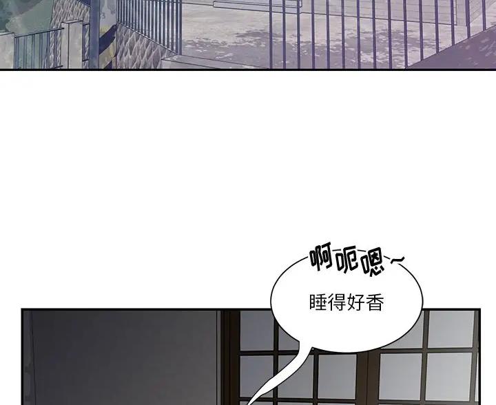 天真姐妹花漫画,第53话1图