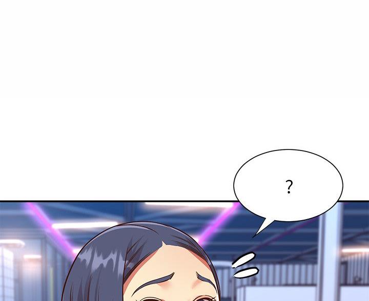 天真姐妹花漫画,第52话1图