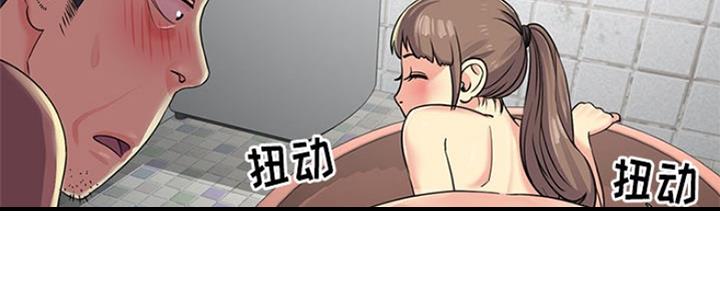 天真的反义词漫画,第10话3图